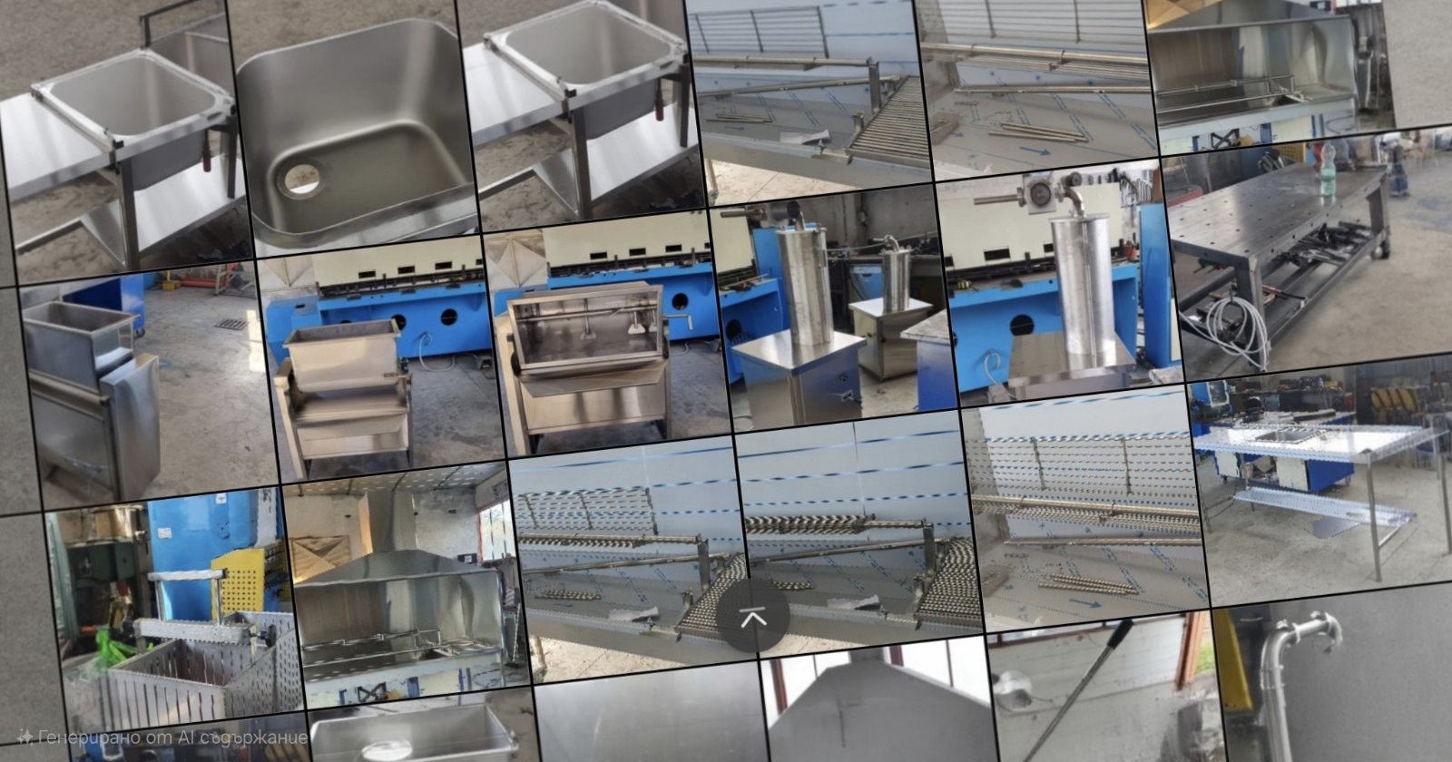 ONYX 555 Фабрика